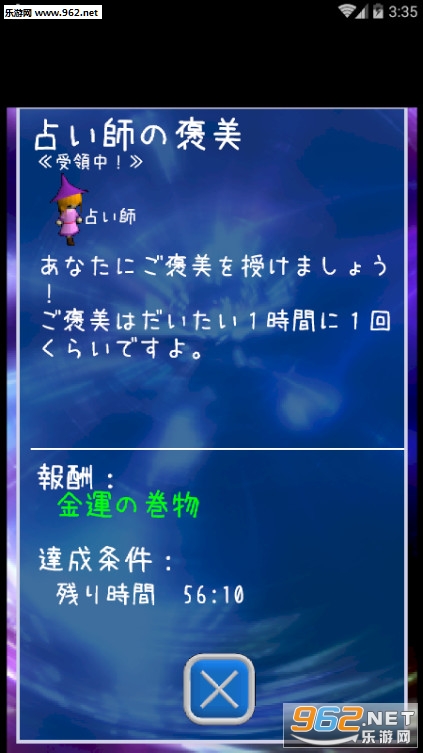 JKいっぱい(爆多的女子高中生手游)截图3