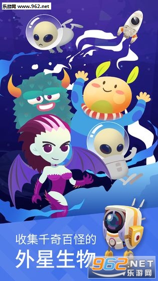 星际探险家手机版截图2
