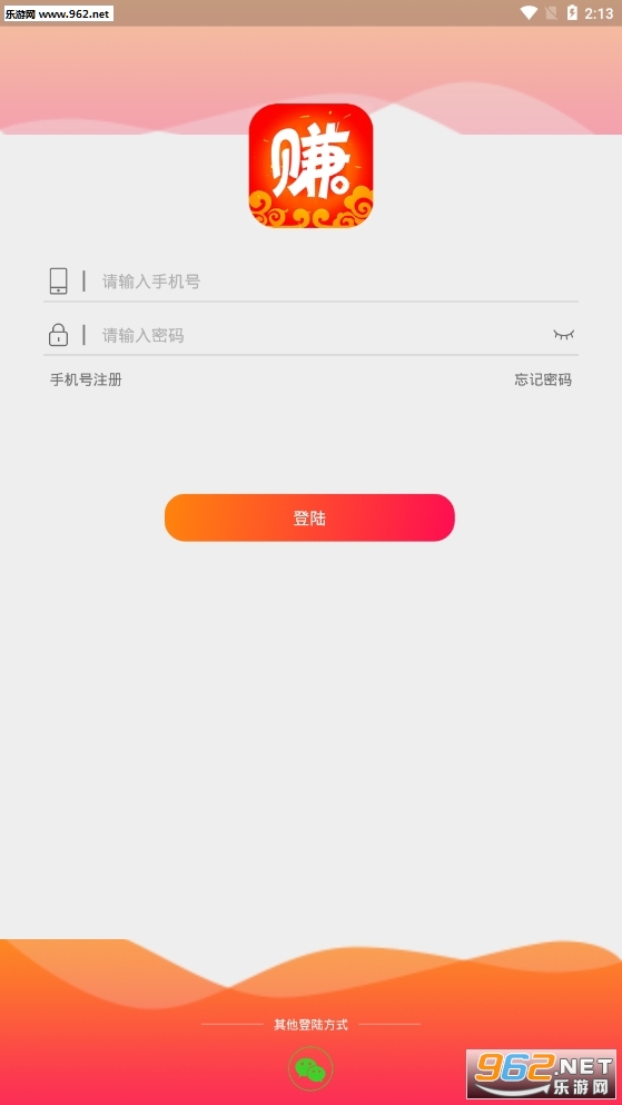 Ħ��������appv1.0.0��ͼ0