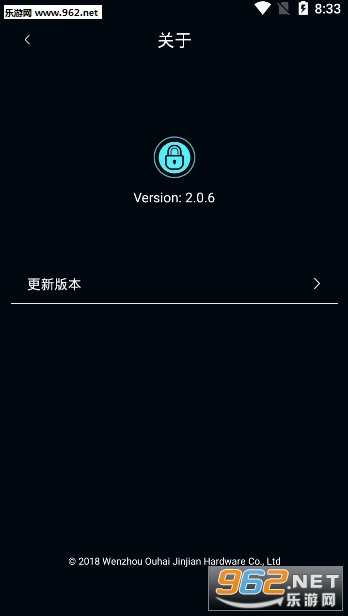 �ϴ�����appv2.0.6 �ֻ����ͼ1