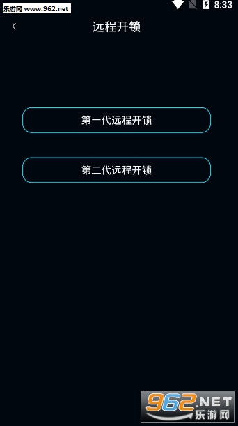 �ϴ�����appv2.0.6 �ֻ����ͼ2