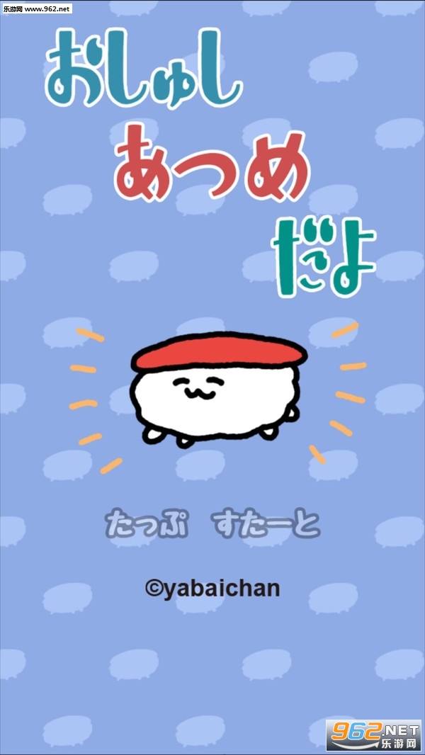 是主人哟中文汉化版截图4