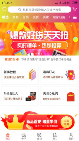 ��������APPv4.1.15��ͼ1