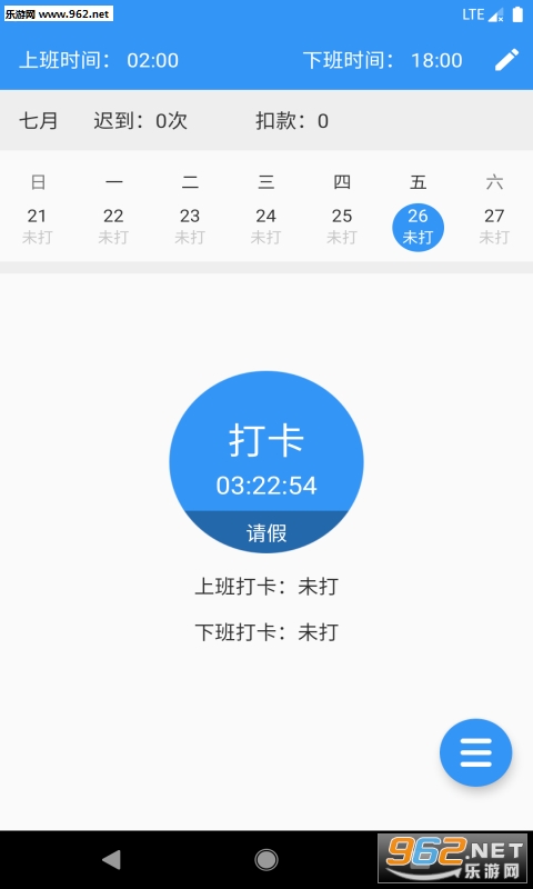 ���ڲ���appv1.2 ��׿���ͼ0