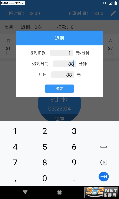���ڲ���appv1.2 ��׿���ͼ1