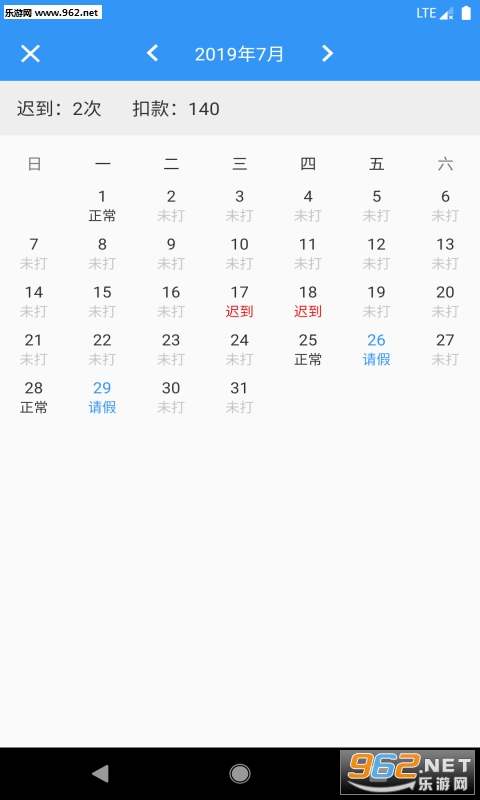 ���ڲ���appv1.2 ��׿���ͼ3
