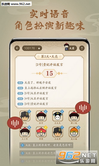 ���ݴ���ս��׿��v0.9.9.2��ͼ0