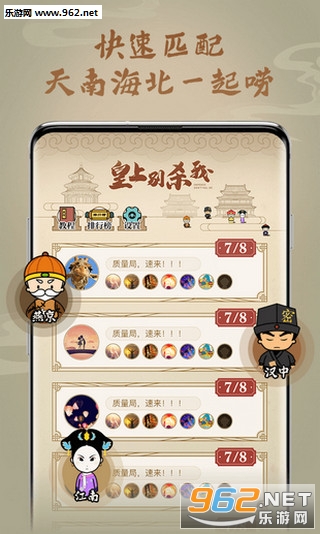 ���ݴ���ս��׿��v0.9.9.2��ͼ3