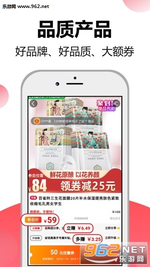 ʡǮ����appv4.2.2��ͼ1