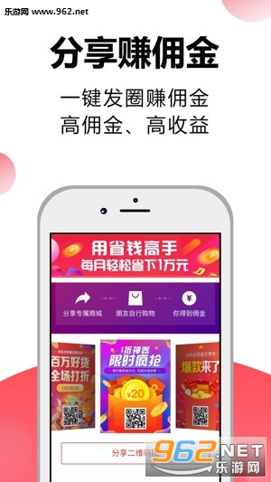 ʡǮ����appv4.2.2��ͼ0