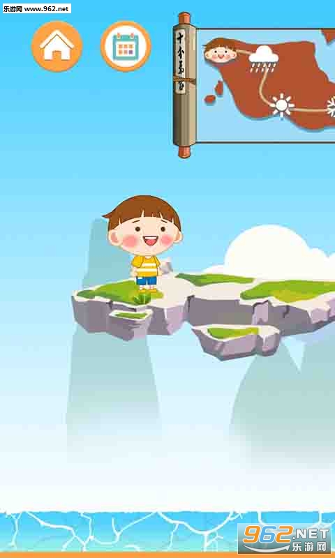 ʮ�ֿ�ѧappv1.0 ��׿���ͼ0