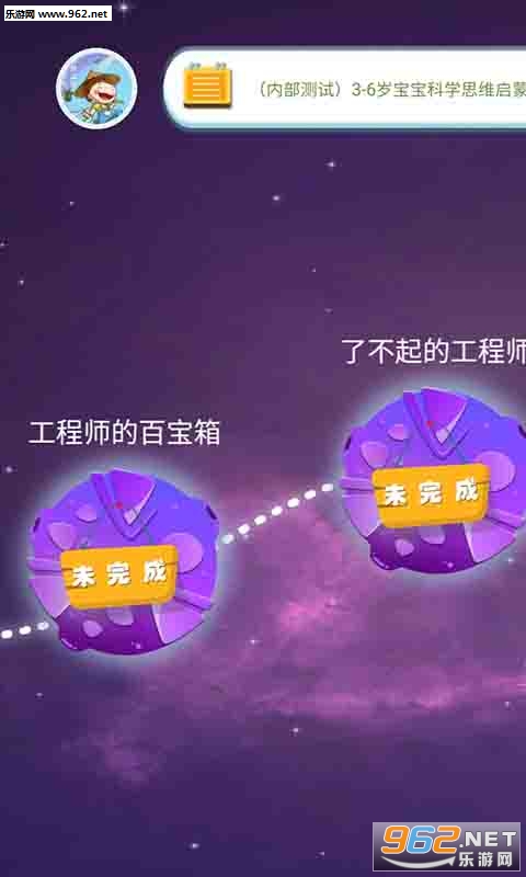 ʮ�ֿ�ѧappv1.0 ��׿���ͼ1