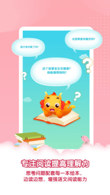 С�������ӻ汾appv1.0.0��ͼ0