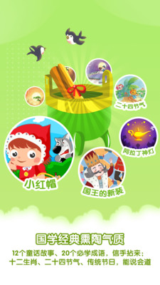 С�������ӻ汾appv1.0.0��ͼ1