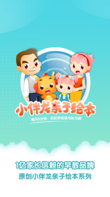 С�������ӻ汾appv1.0.0��ͼ3