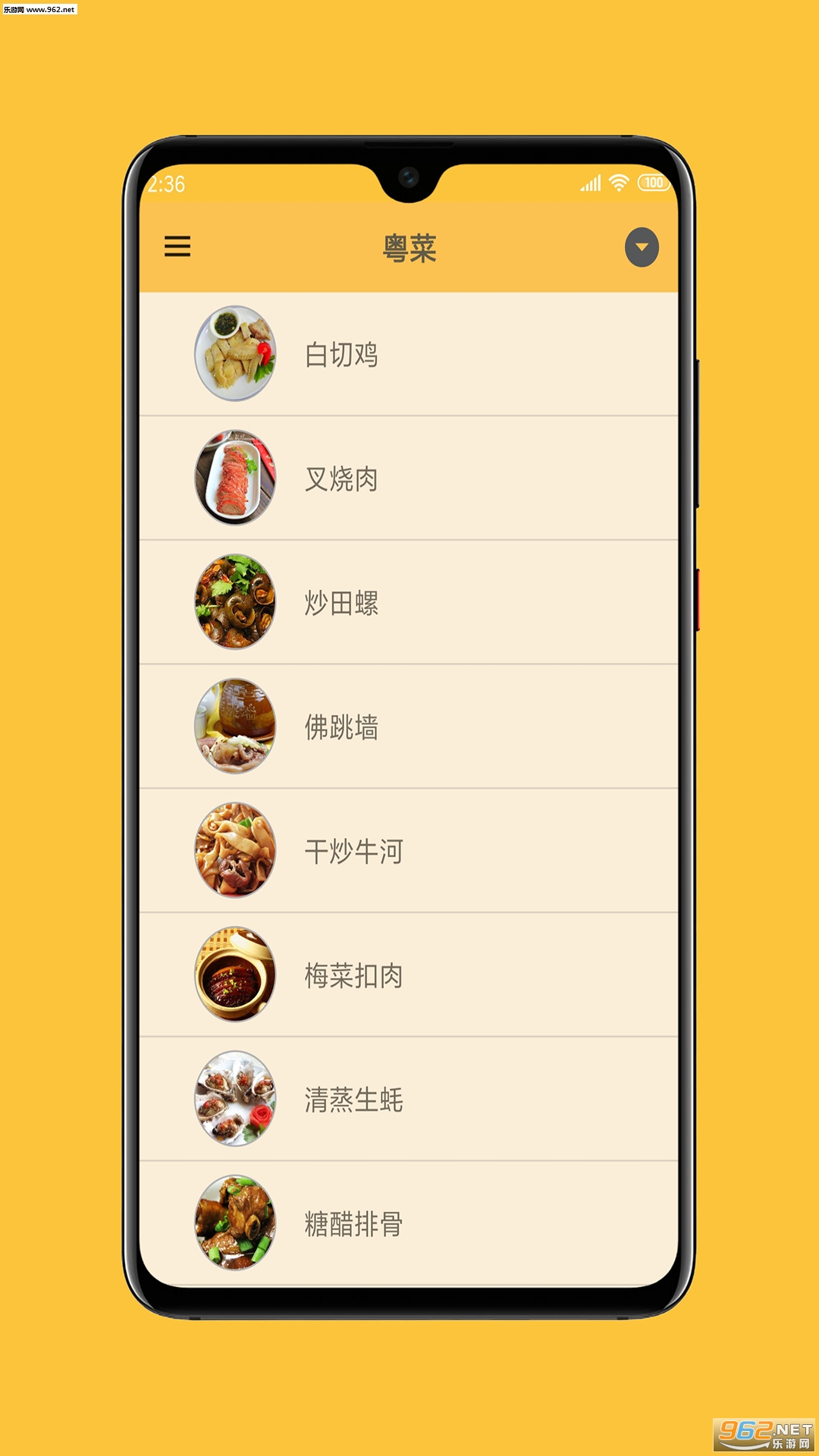 �л���ʳ�װ�׿��v2.1��ͼ0