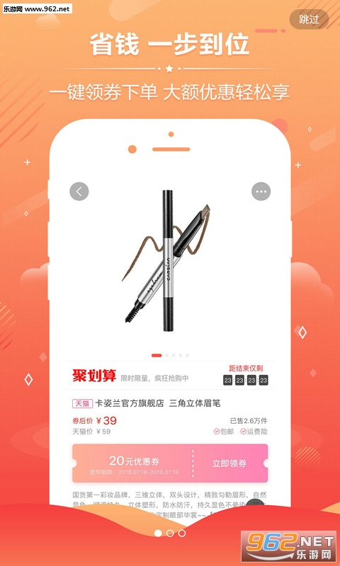 ȯȯ�ְ�׿��v2.2.6��ͼ2