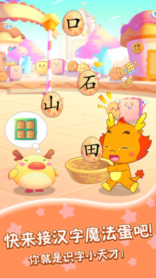 С����ʶ��֮��appv1.0.0��ͼ0