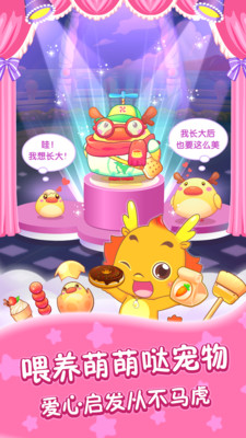 С����ʶ��֮��appv1.0.0��ͼ1