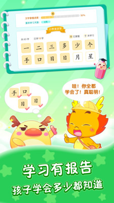 С����ʶ��֮��appv1.0.0��ͼ2