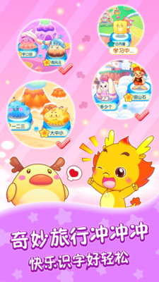 С����ʶ��֮��appv1.0.0��ͼ3