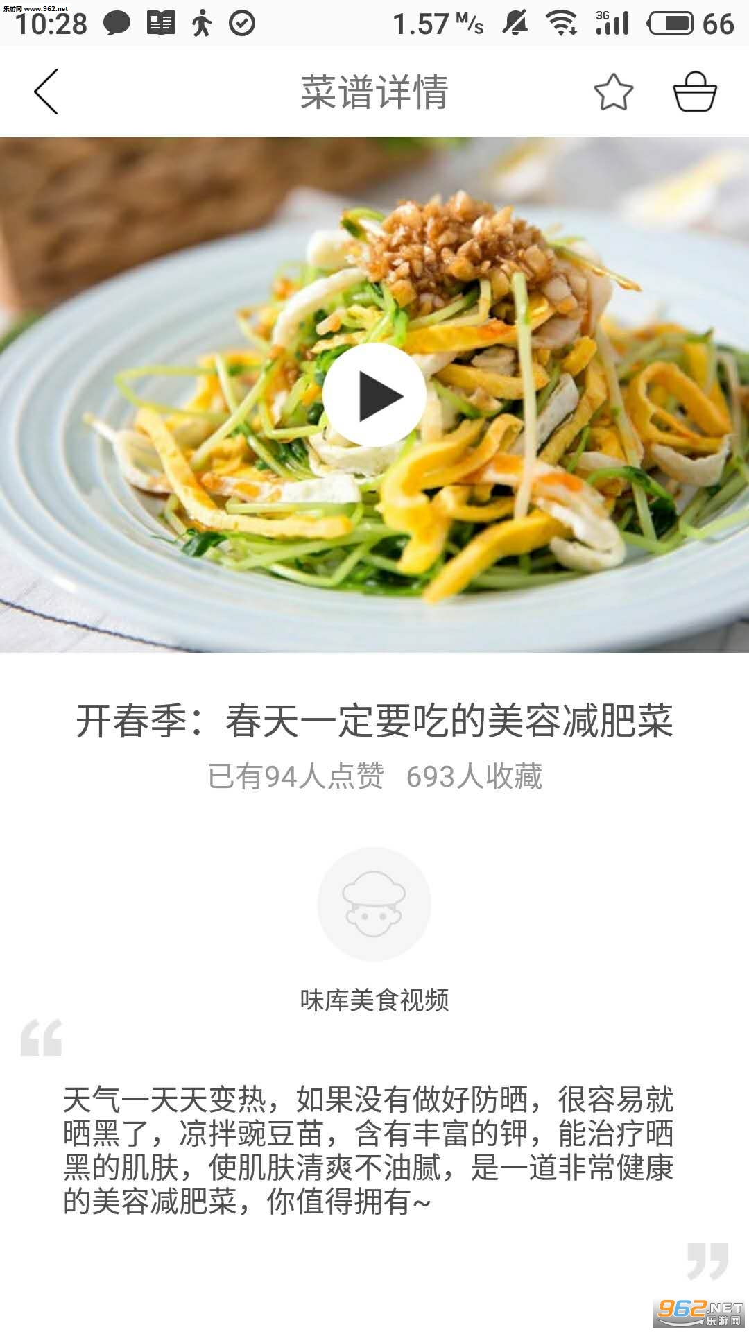 ���ʴ�appv1.30.31��ͼ0