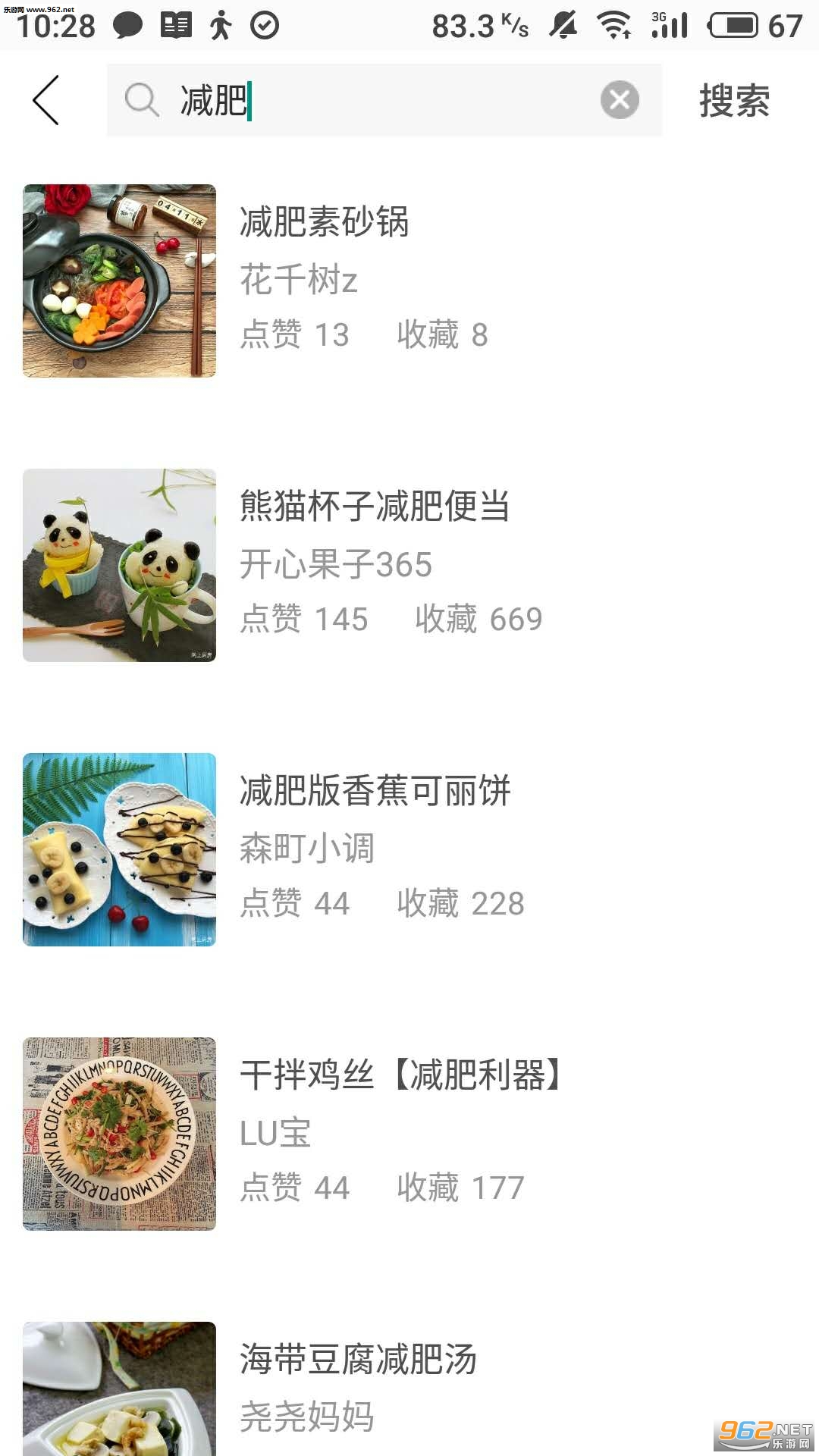 ���ʴ�appv1.30.31��ͼ1