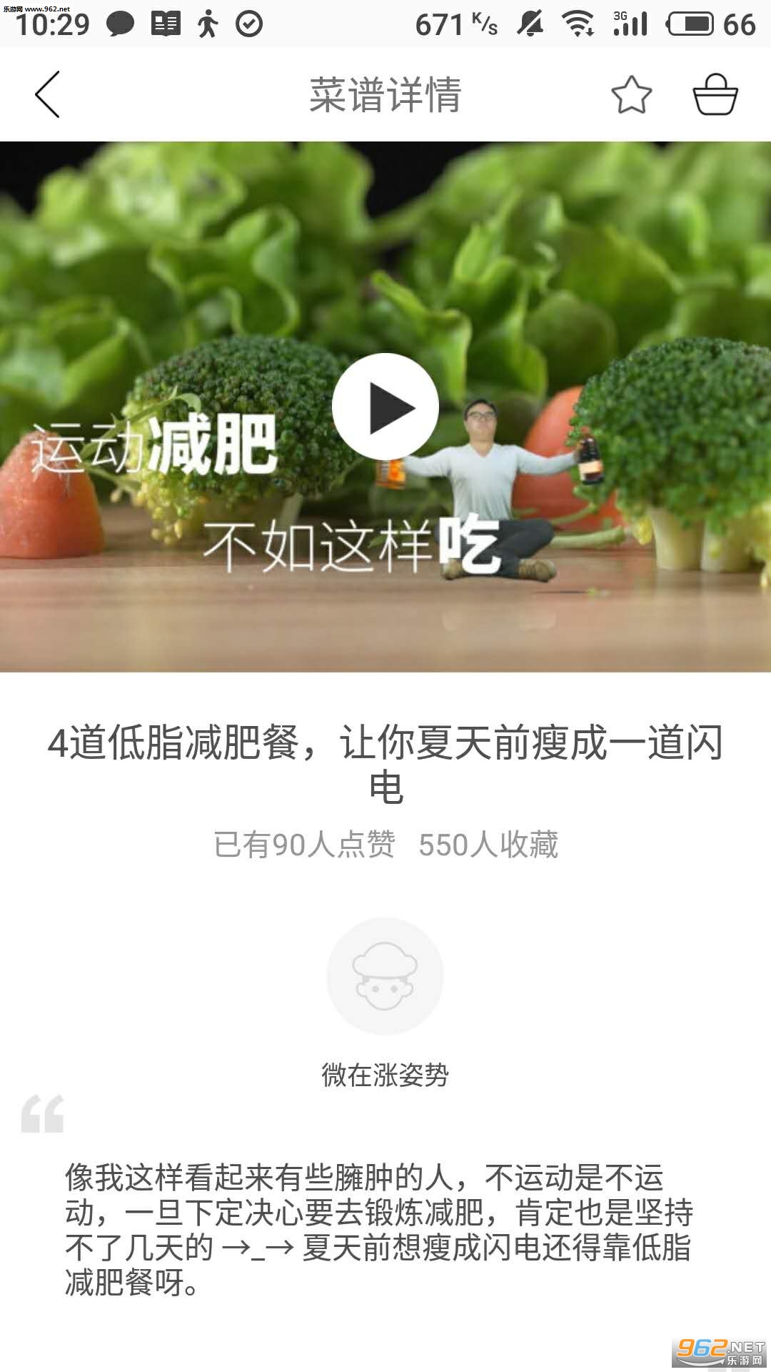 ���ʴ�appv1.30.31��ͼ2