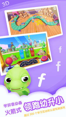 С����ƴ��appv1.6.8��ͼ0