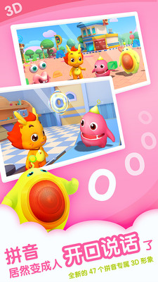 С����ƴ��appv1.6.8��ͼ1