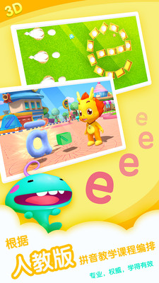 С����ƴ��appv1.6.8��ͼ3