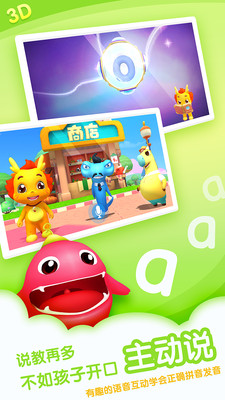 С����ƴ��appv1.6.8��ͼ2
