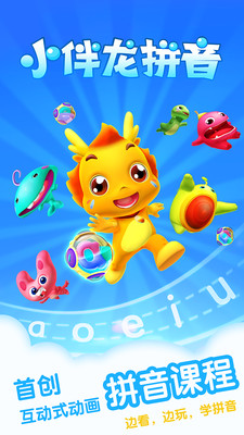 С����ƴ��appv1.6.8��ͼ4