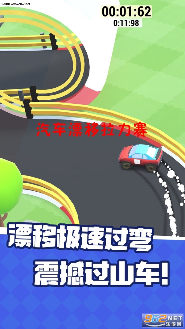 ����Ư����������׿��v1.0��ͼ0