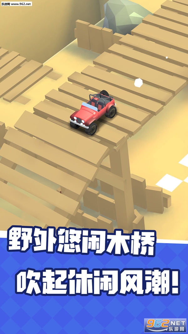 ����Ư����������׿��v1.0��ͼ2
