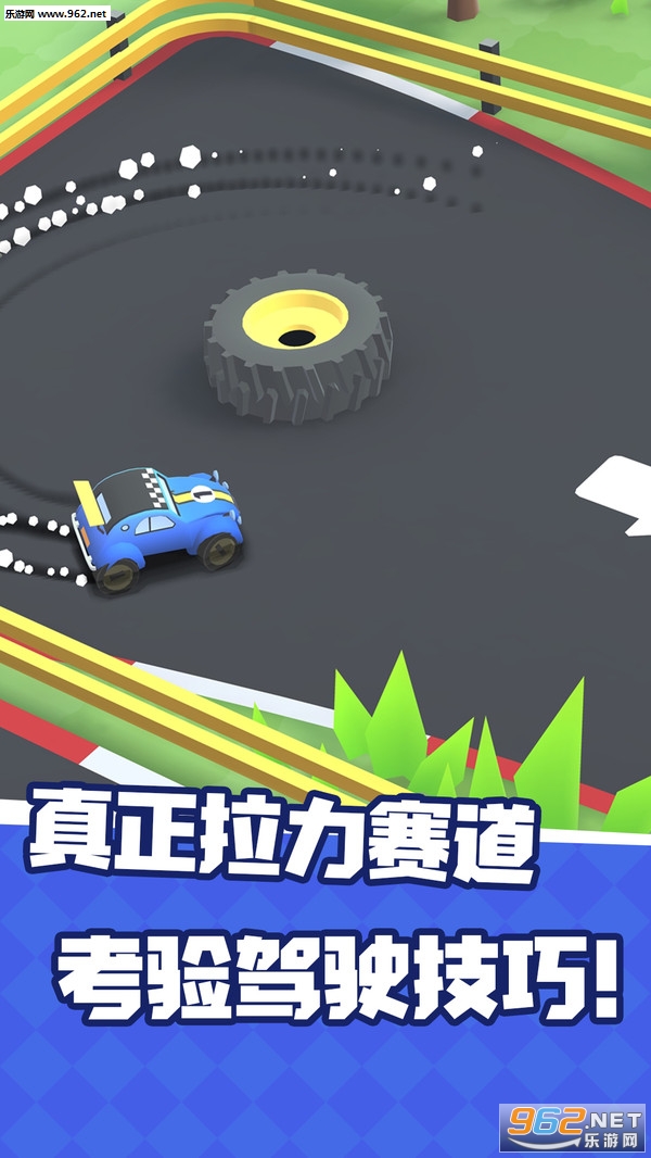 ����Ư����������׿��v1.0��ͼ3