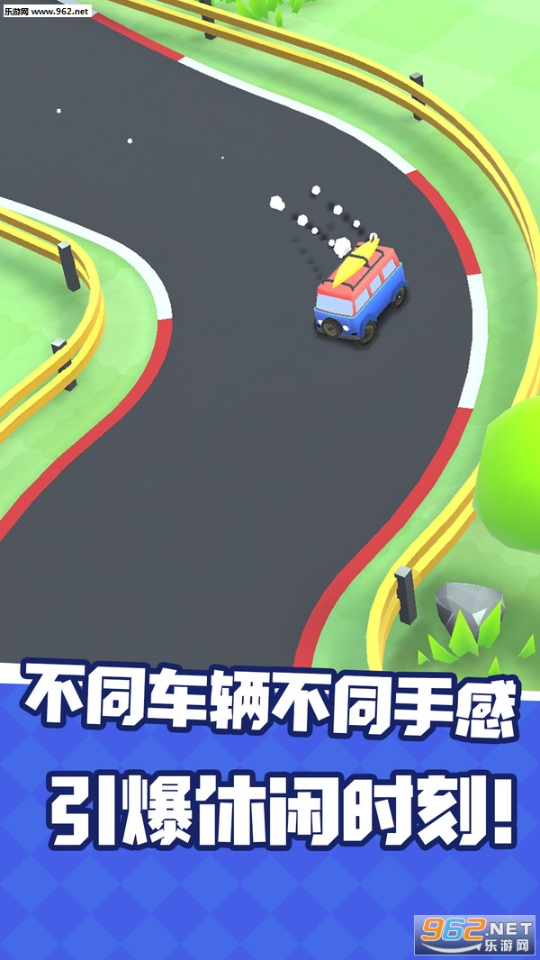 ����Ư����������׿��v1.0��ͼ4