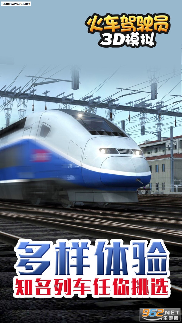 �𳵼�ʻԱ3Dģ�����°��ͼ1