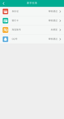 ׬����appv5.0.0��ͼ3