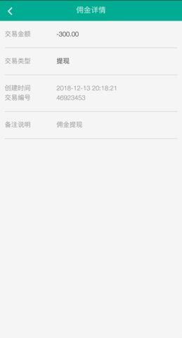 ׬����appv5.0.0��ͼ2