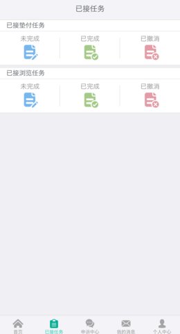 ׬����appv5.0.0��ͼ1
