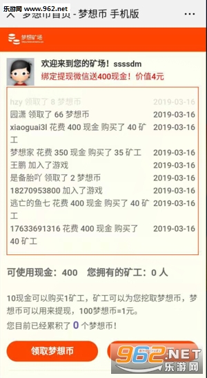 �����appv1.1.0 ��׿���ͼ0