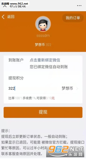 �����appv1.1.0 ��׿���ͼ1