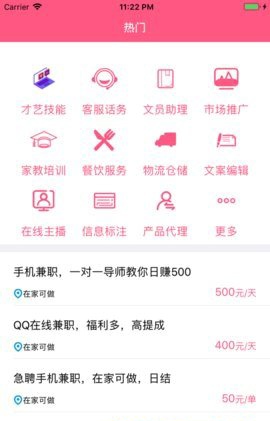 һ���ְappv1.0.1��ͼ2