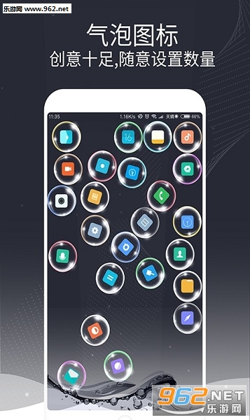 ����ͼ��app��ͼ2
