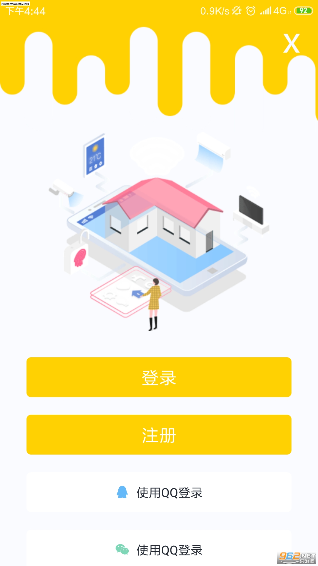 ��ν�������appv1.0.4��ͼ1