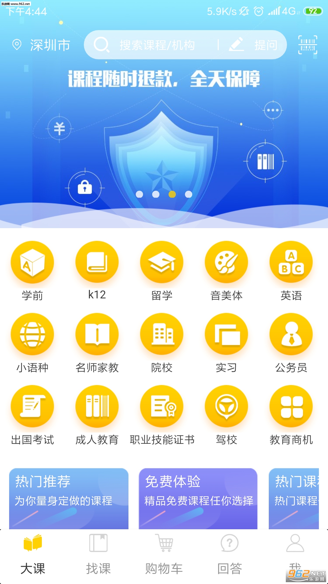 ��ν�������appv1.0.4��ͼ3
