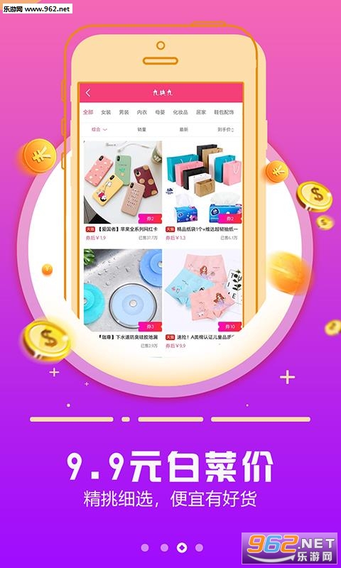 ������appv1.1.9��ͼ0