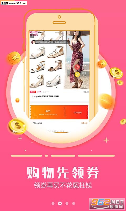 ������appv1.1.9��ͼ1