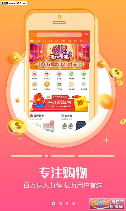 ������appv1.1.9��ͼ3